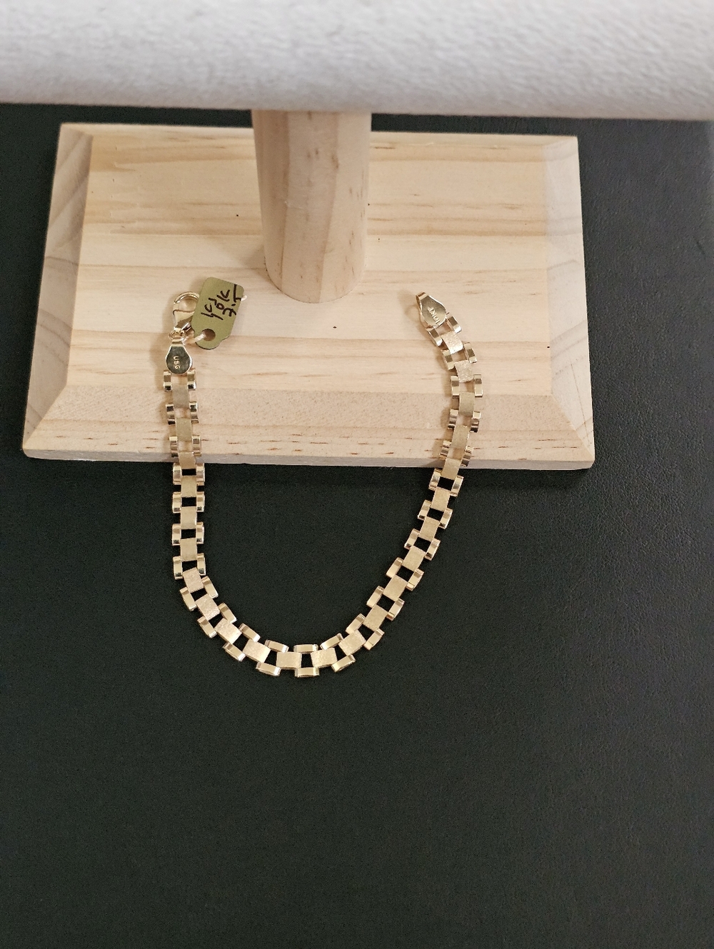 10k Gold Bracelet 7.5 Inch